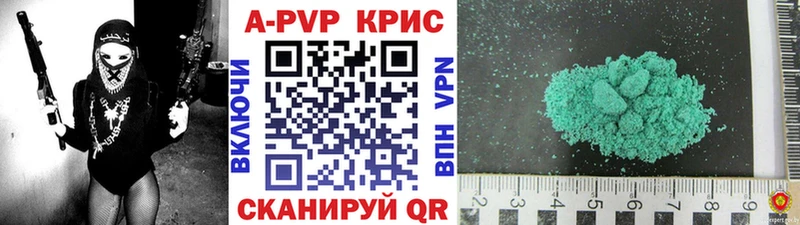 дарк нет телеграм  Кохма  Alpha PVP крисы CK 