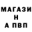 МЕТАМФЕТАМИН пудра Termo king
