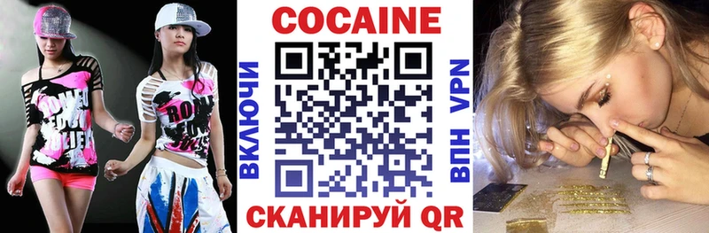 COCAIN Fish Scale  Кохма 