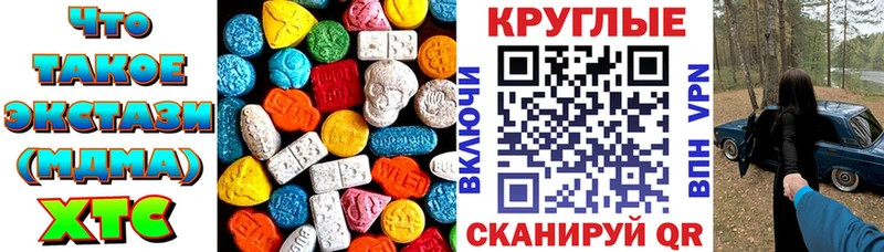ЭКСТАЗИ 300 mg  Кохма 