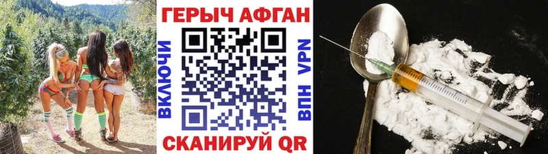 где найти наркотики  Кохма  ГЕРОИН афганец 