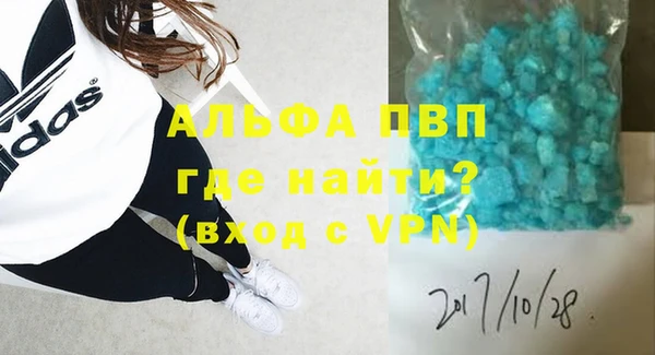 соль ск Белокуриха
