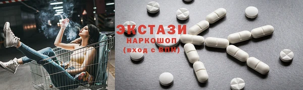 крисы Беломорск