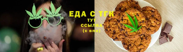 крисы Беломорск