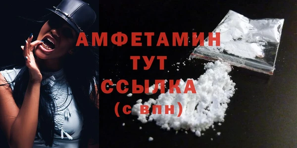 бошки Белоозёрский