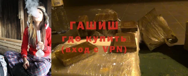 крисы Беломорск
