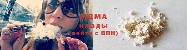 крисы Беломорск