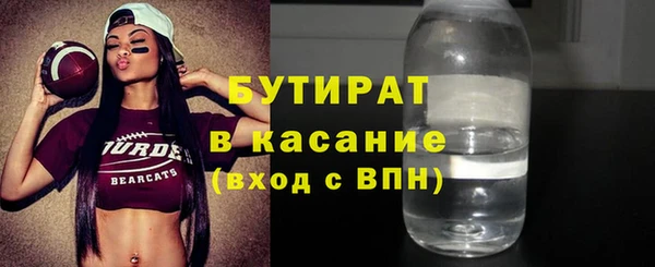 соль ск Белокуриха