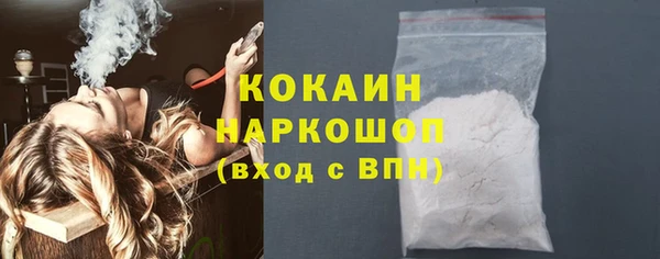 крисы Беломорск