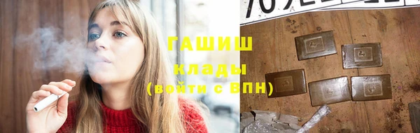 крисы Беломорск