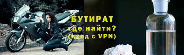 крисы Беломорск