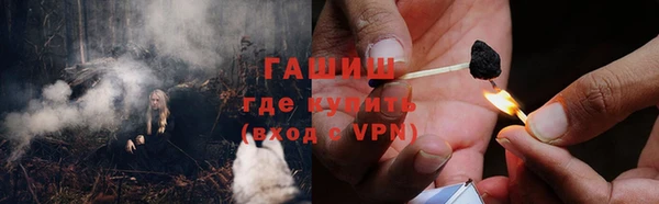 крисы Беломорск