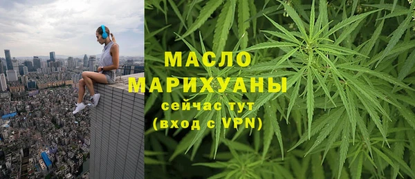 соль ск Белокуриха