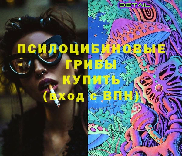 бошки Белоозёрский