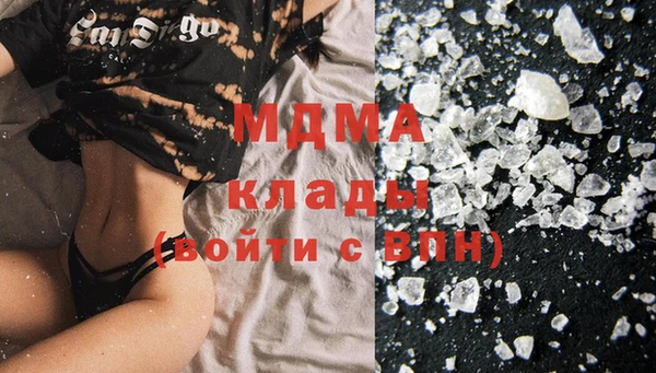 крисы Беломорск