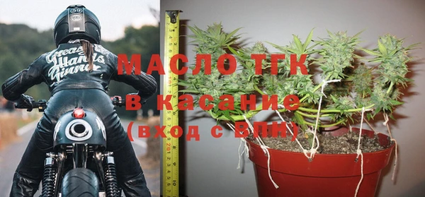 крисы Беломорск