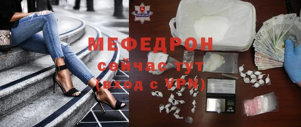 соль ск Белокуриха