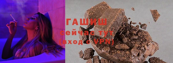 соль ск Белокуриха