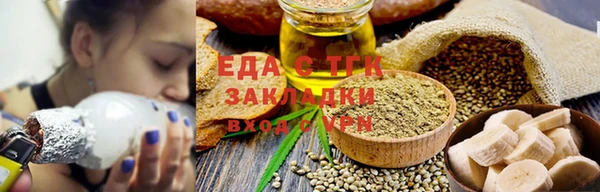 соль ск Белокуриха