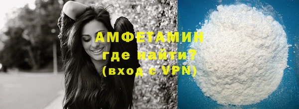 соль ск Белокуриха