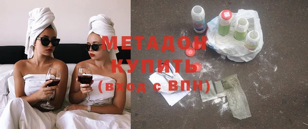 соль ск Белокуриха