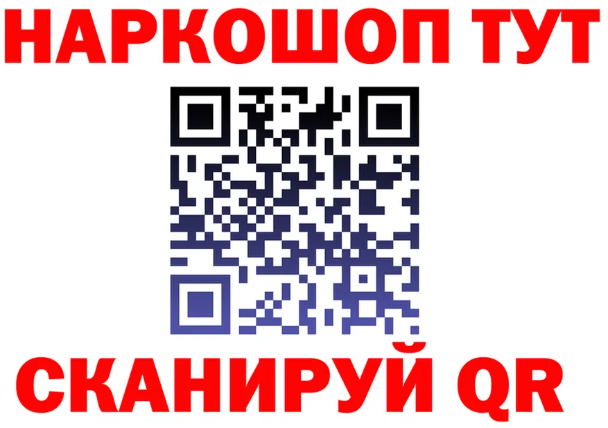 Бутират оксибутират зеркало площадка блэк спрут Кохма
