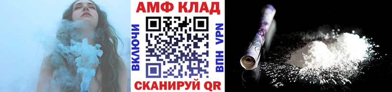 Метамфетамин Methamphetamine  дарк нет какой сайт  Кохма 